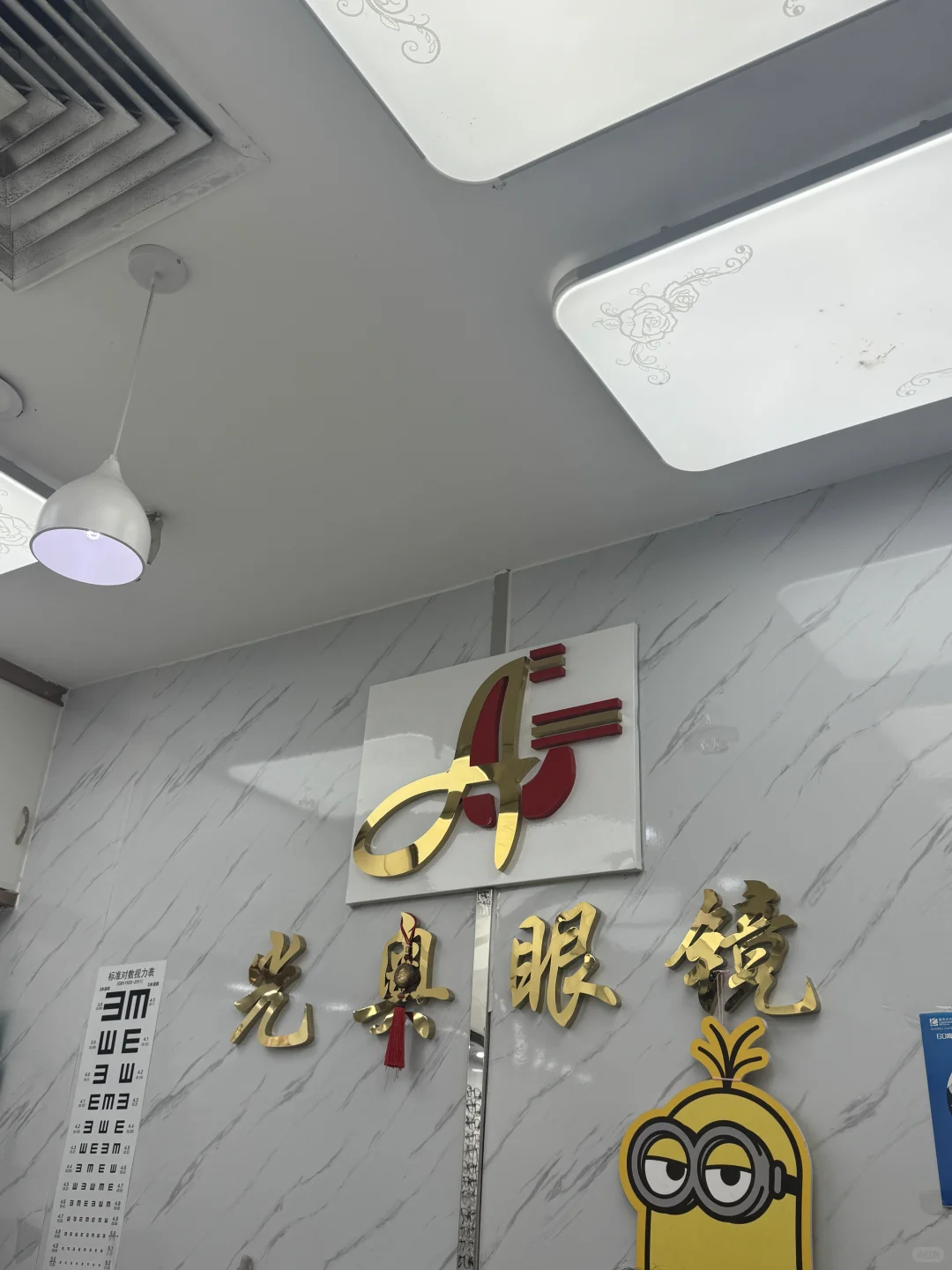 🇲🇾🇨🇳戴眼镜的你去广州一定要配眼镜！