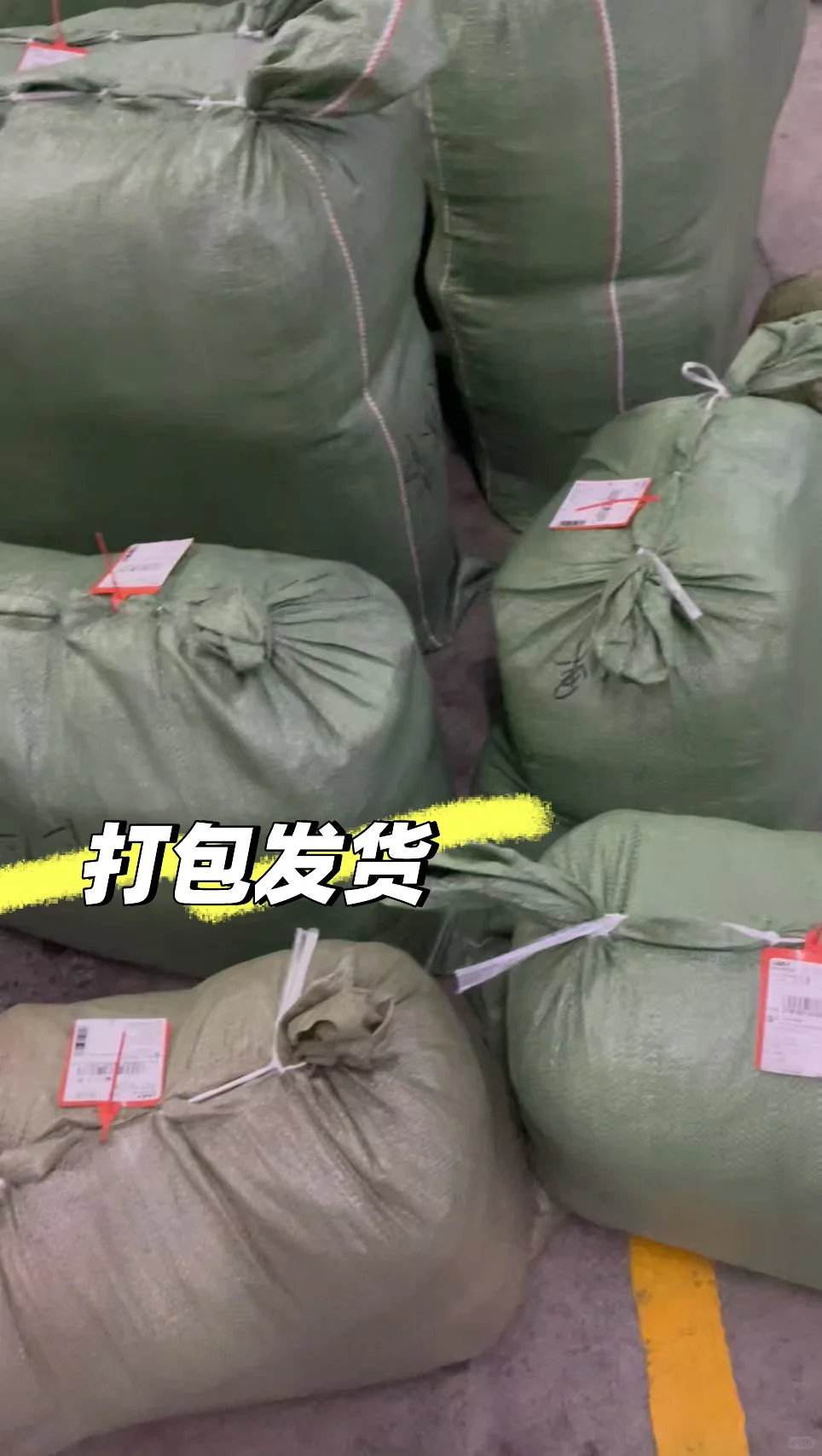 广州沙河各市场拼包发货