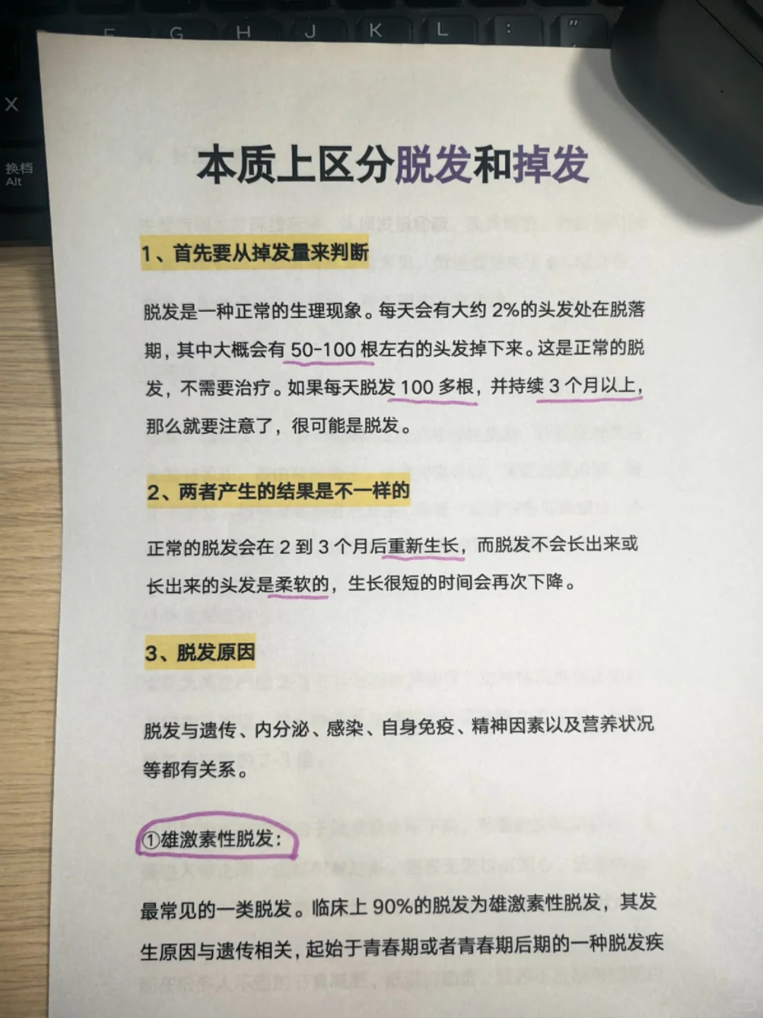 坐标广州