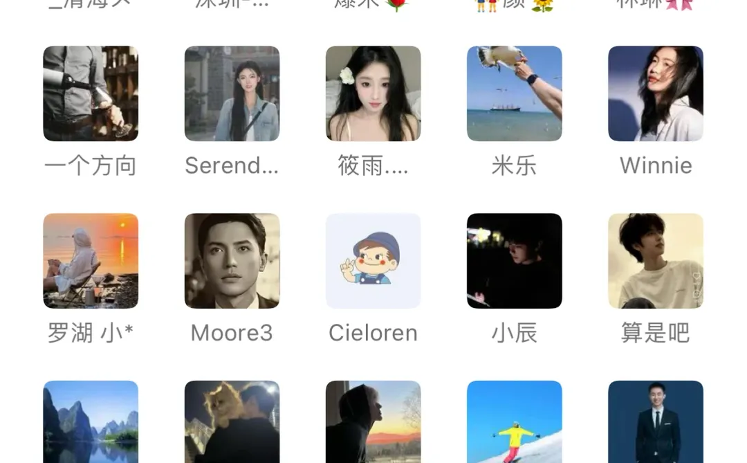 在深圳一个有趣的组织