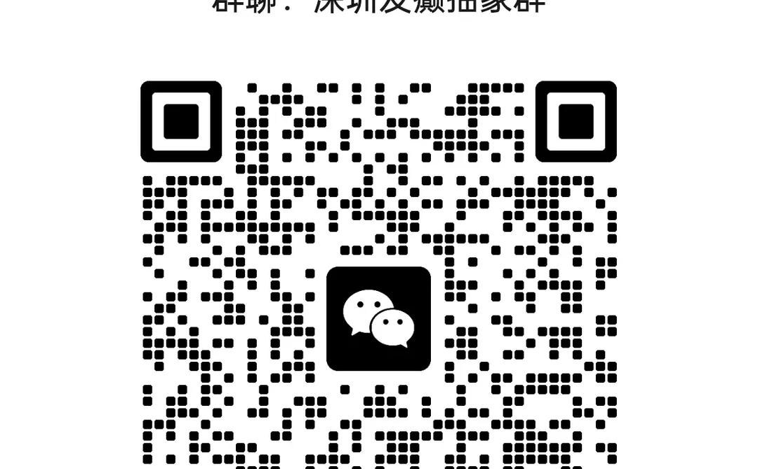 摸鱼聊天！摸鱼搭子速来🙋‍♀️