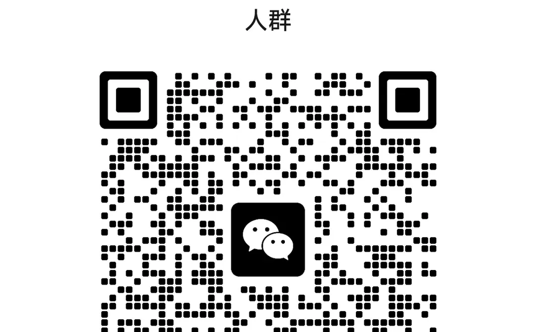 潮汕人