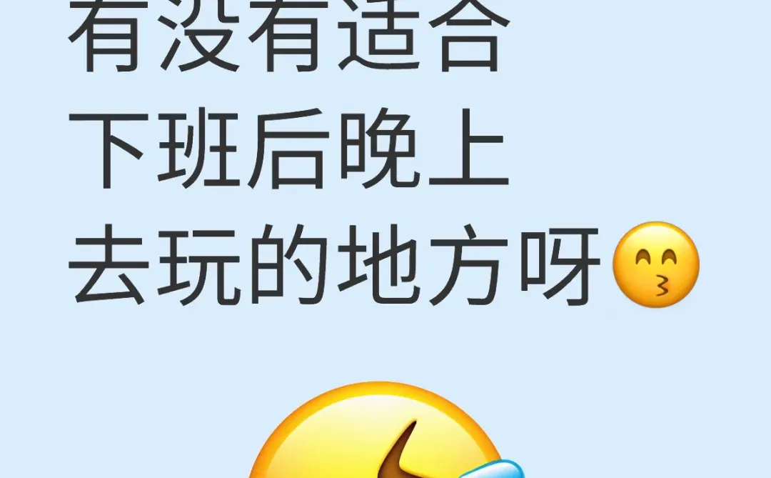 东莞一日游
