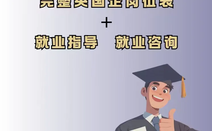 东莞最新 专本 硕博 央国企人才引进计划