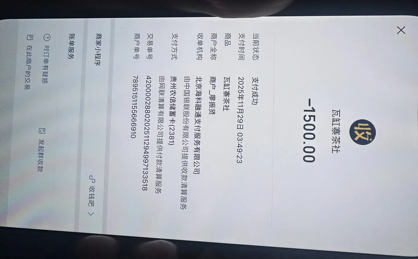东莞按摩