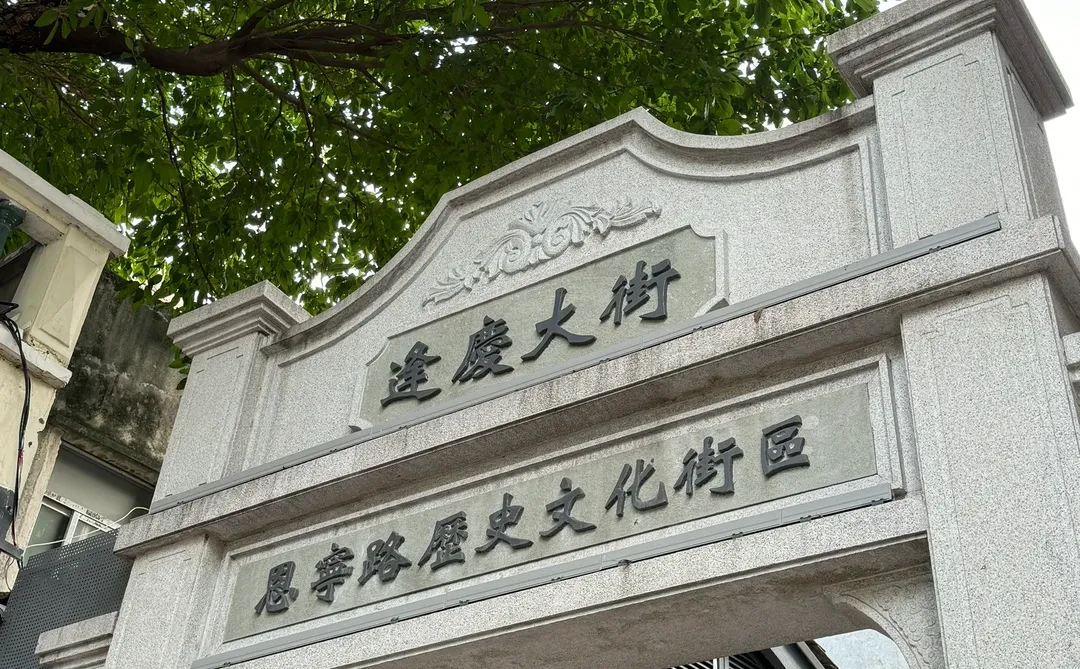 美好的广州廣州之行🛫
