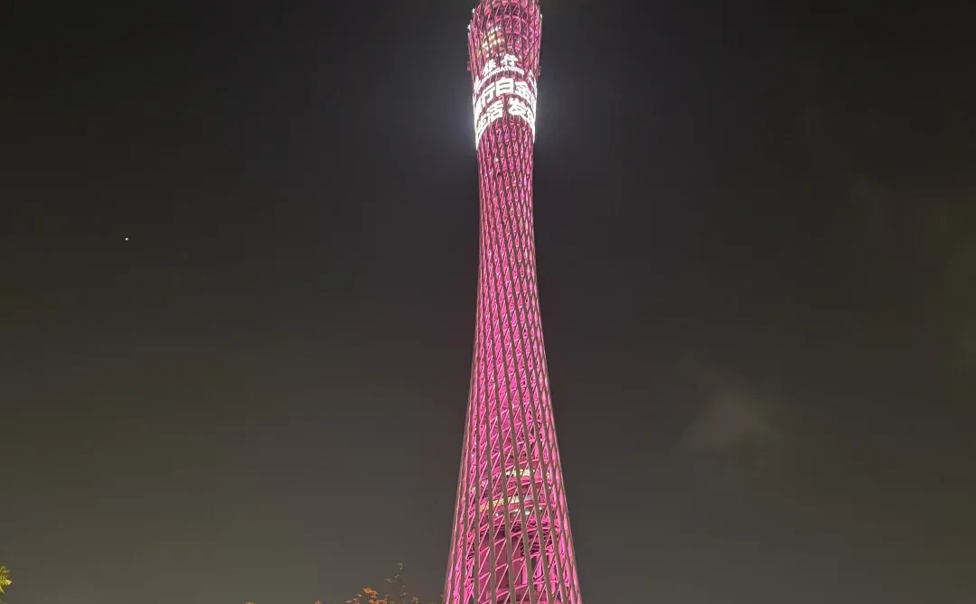 广州桥拍广州塔
