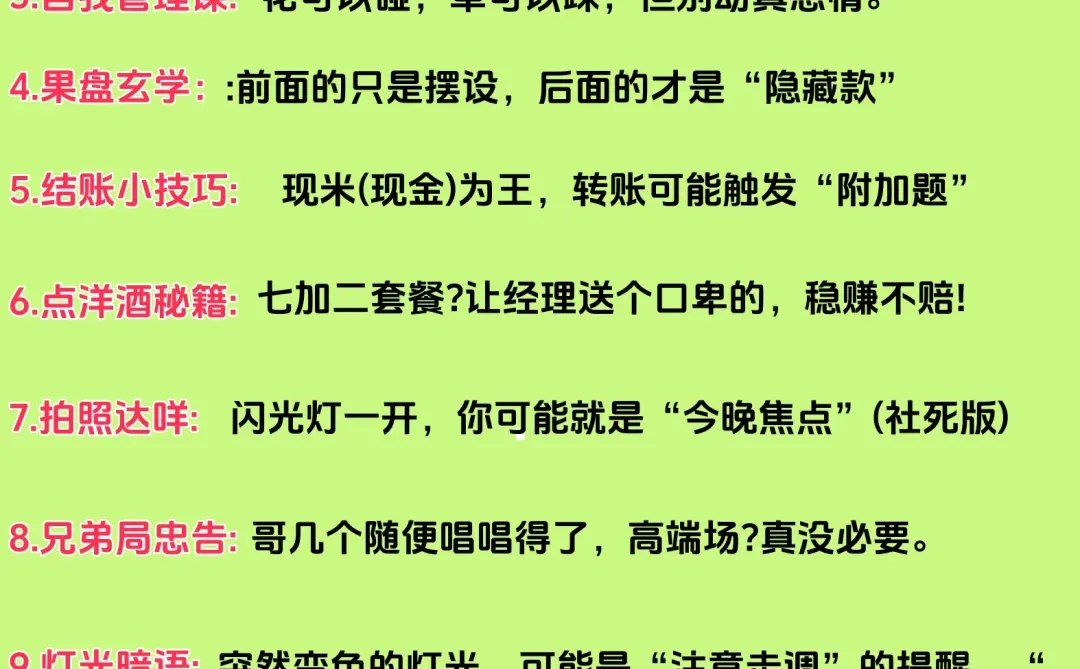 建议收藏：前人总结商k攻略🔥