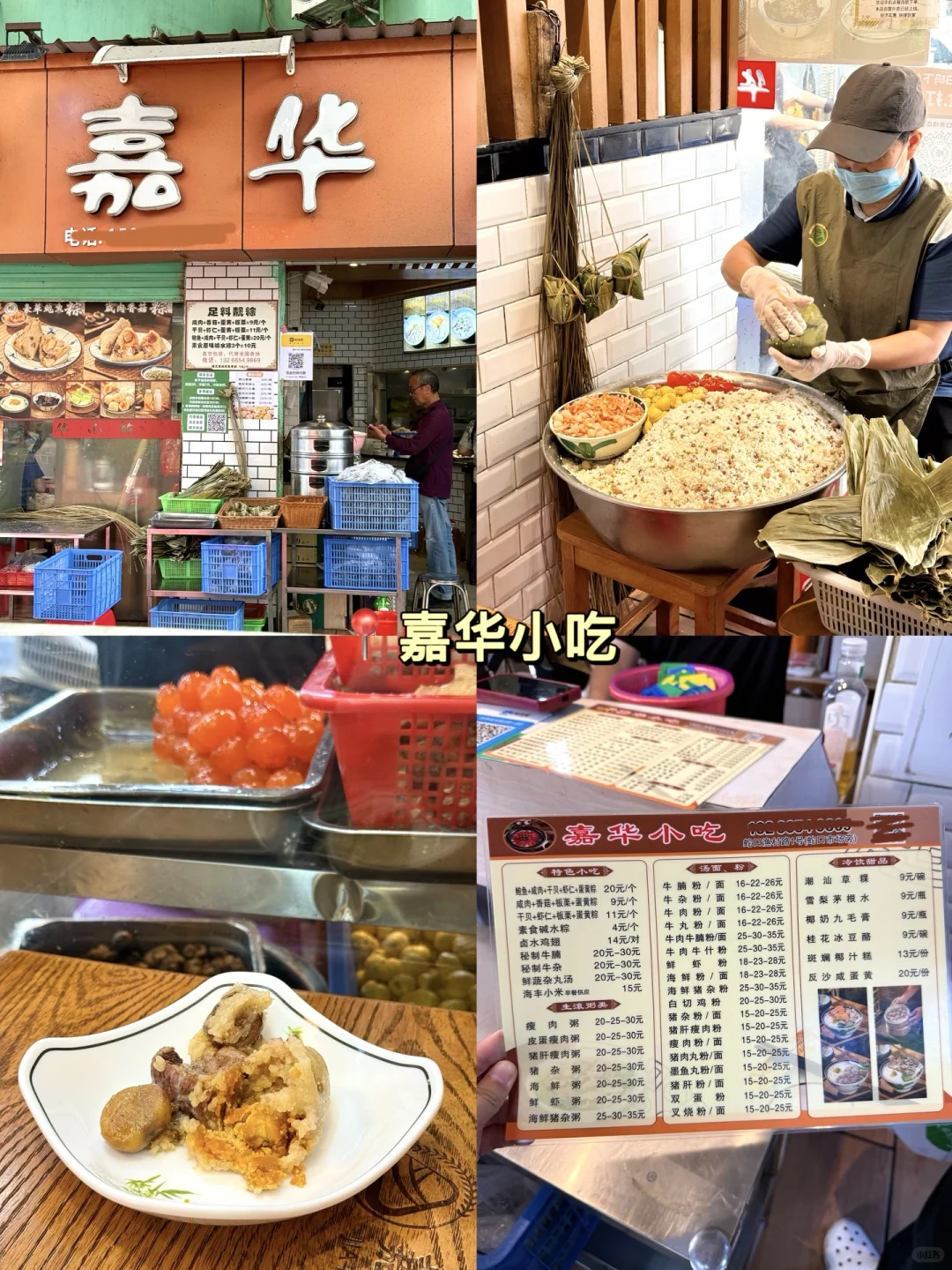 📍深圳Citywalk｜经典一日游路线攻略