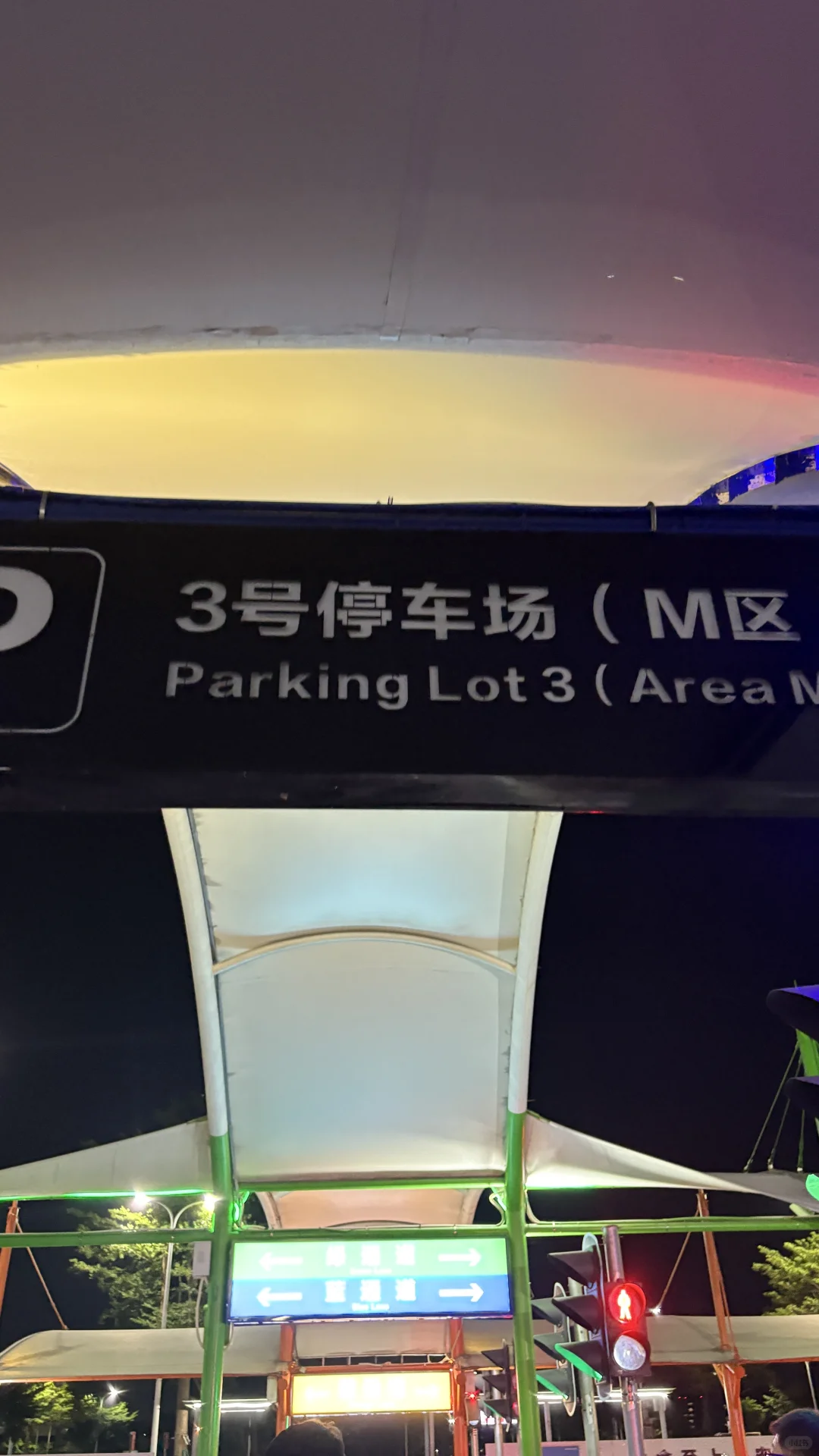 原来深圳是真的欢迎你，又来啦！