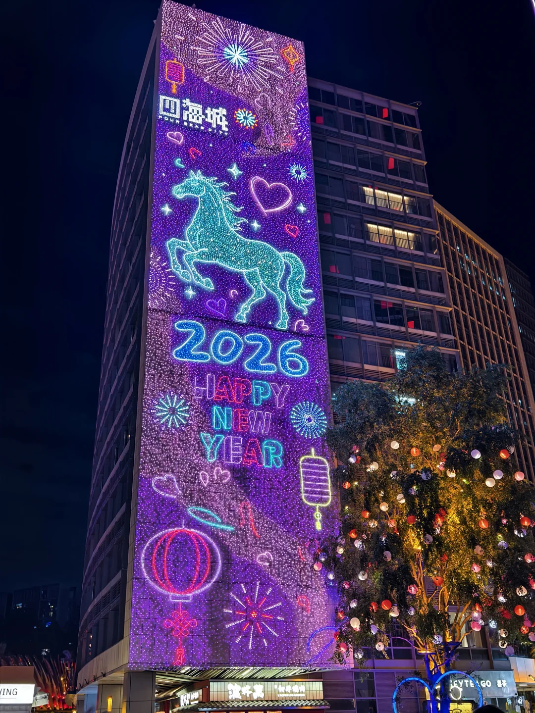 广州还是太超前了， 2026 新年皮肤已更新