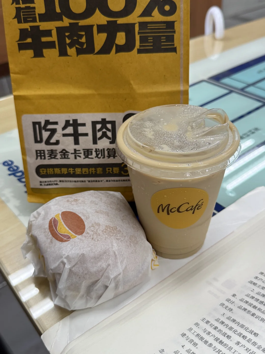 小小上学日常