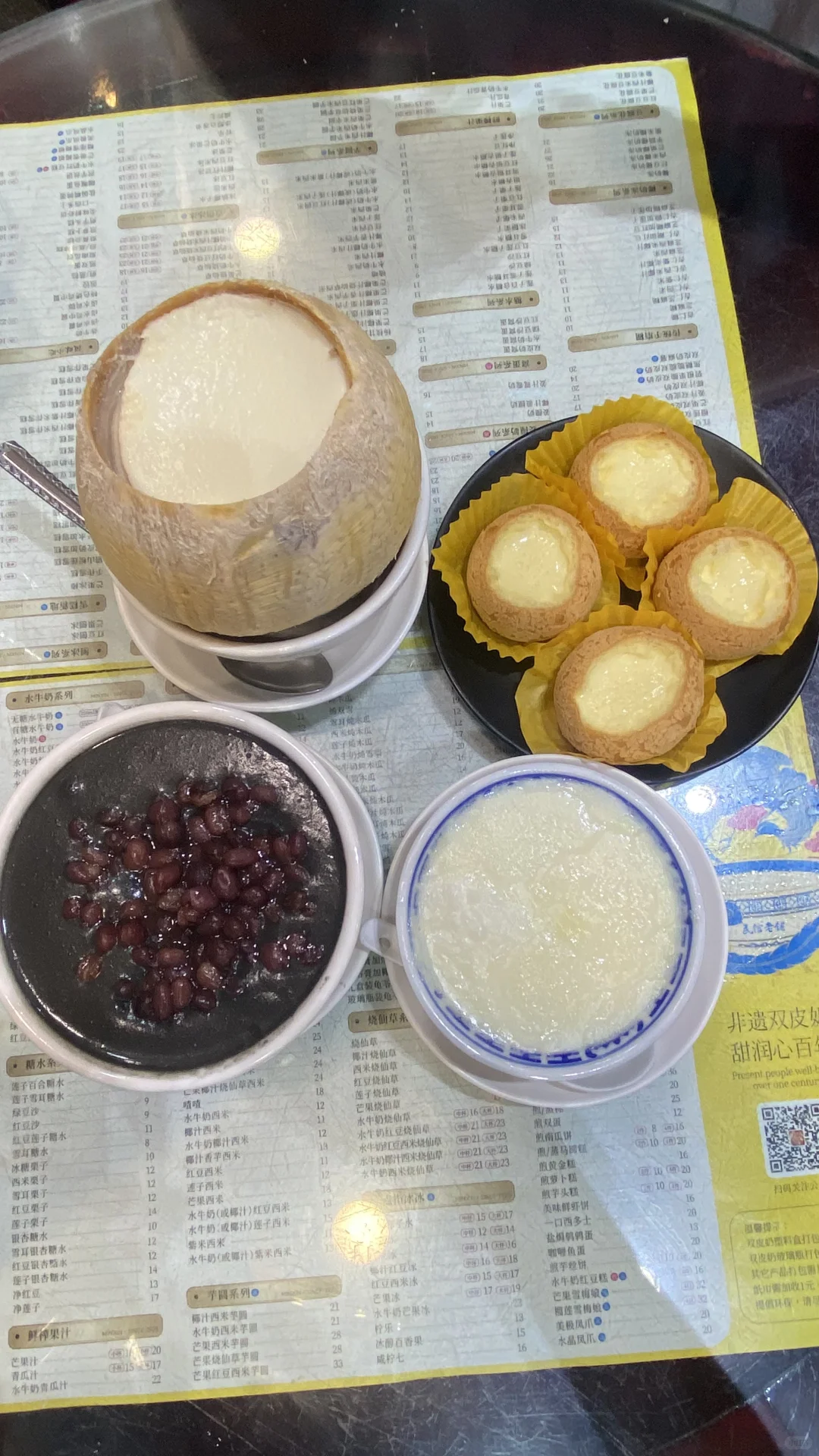 广州顺德一日游