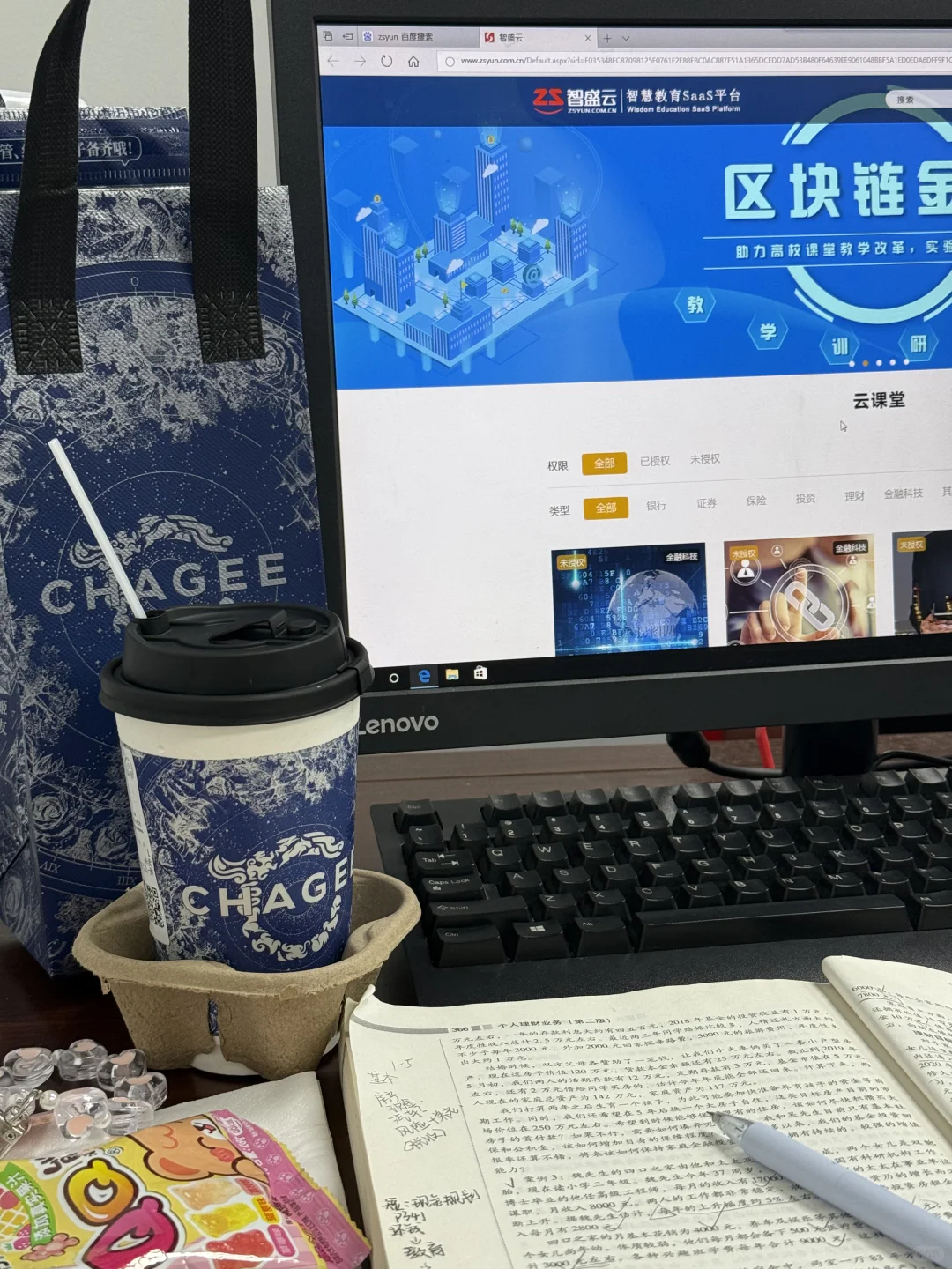 小小上学日常