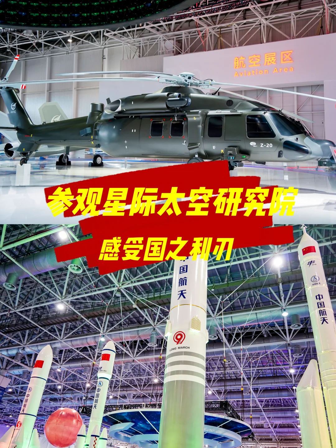 为什么一定要带孩子去一趟深圳！