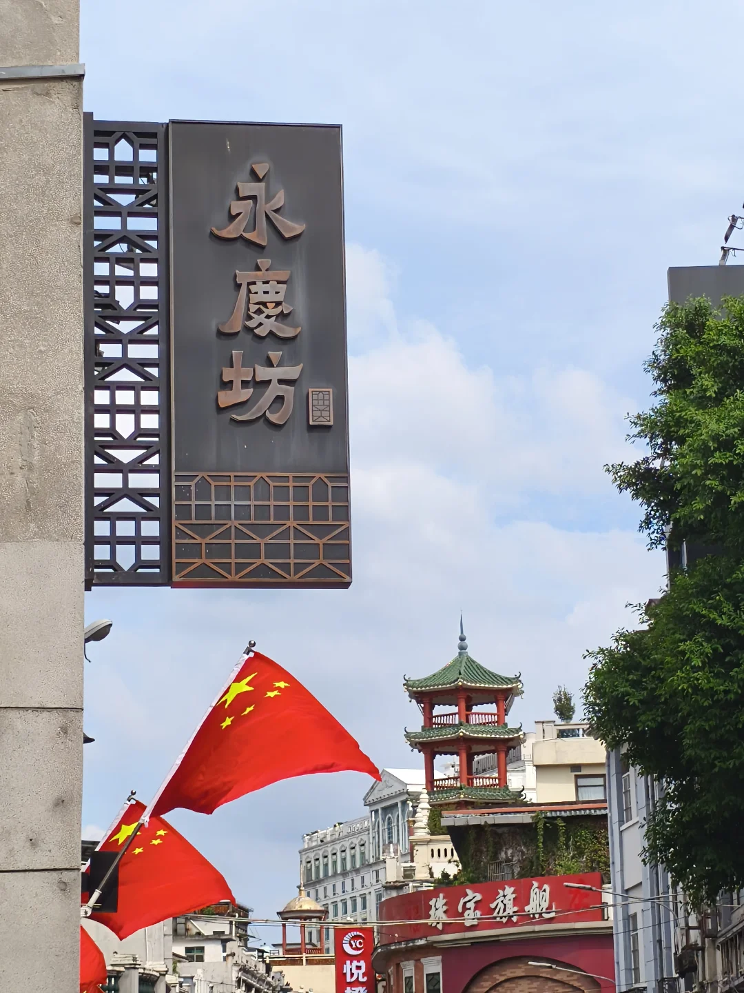 广州citywalk路线