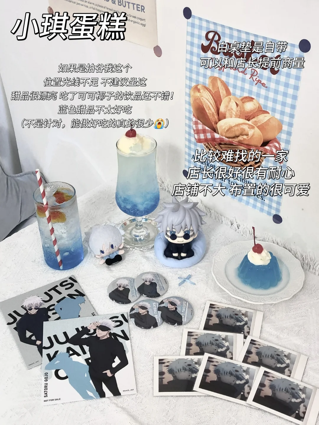 一些深圳探店合集（2）