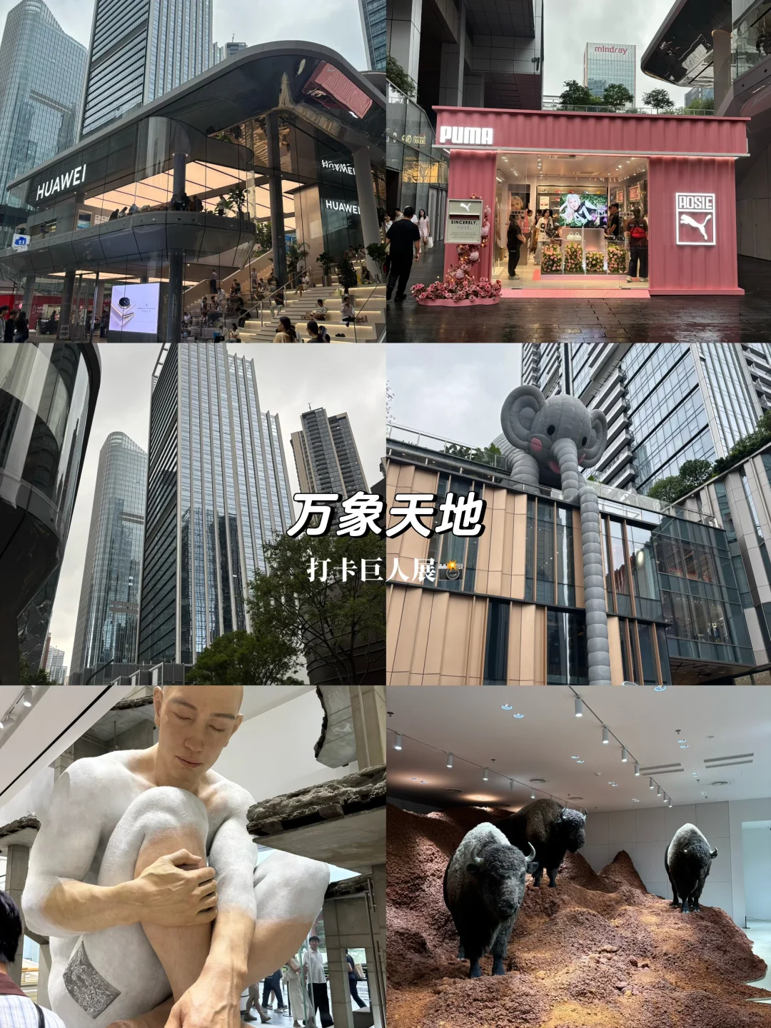 🇲🇾🇨🇳5天4夜深圳广州旅游全记录