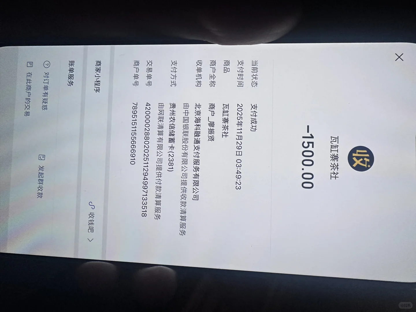 东莞按摩