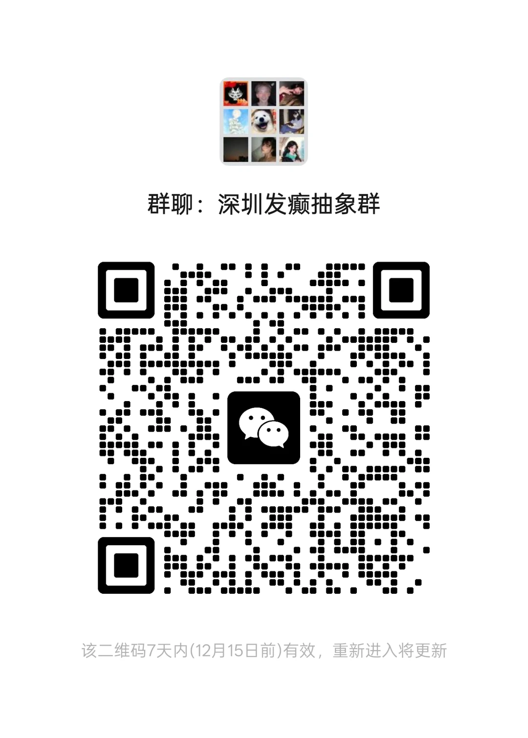 摸鱼聊天！摸鱼搭子速来🙋‍♀️