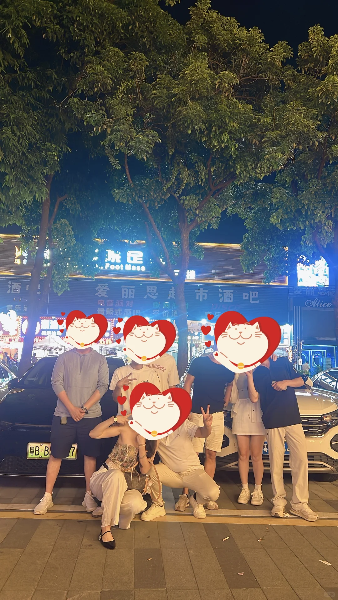 深圳同城交友