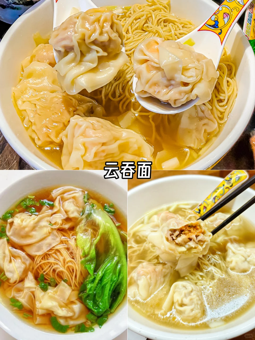 广州美食攻略｜10大必吃名点