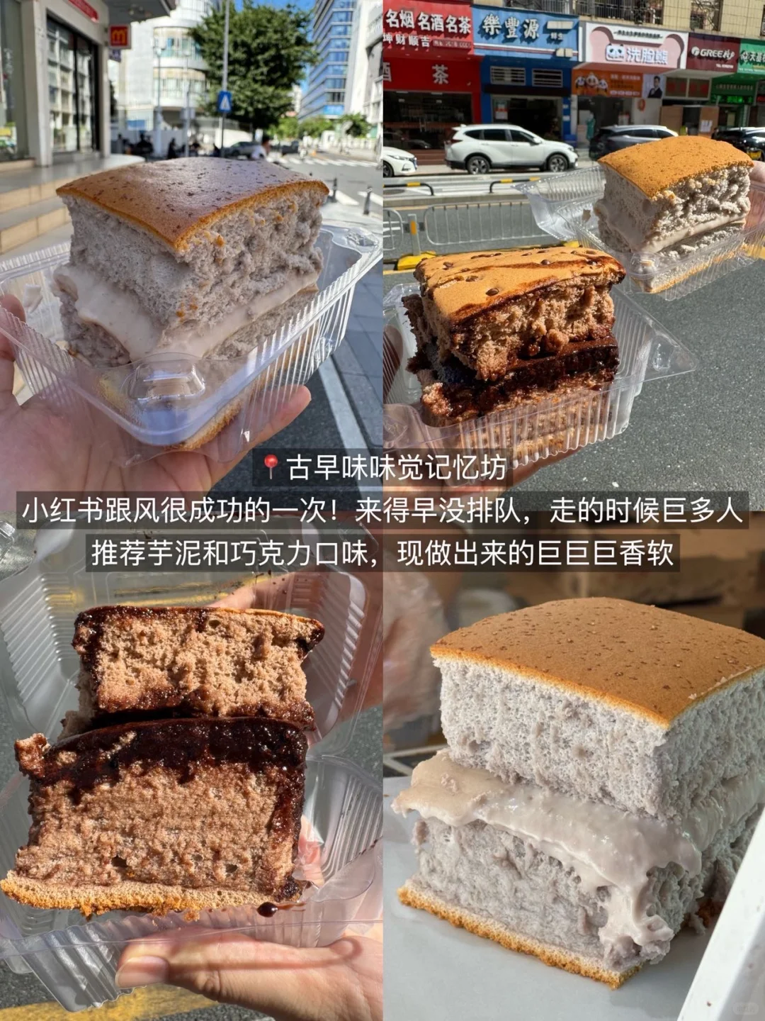 深圳真的太好吃了！3天吃了18顿！！（附攻略）