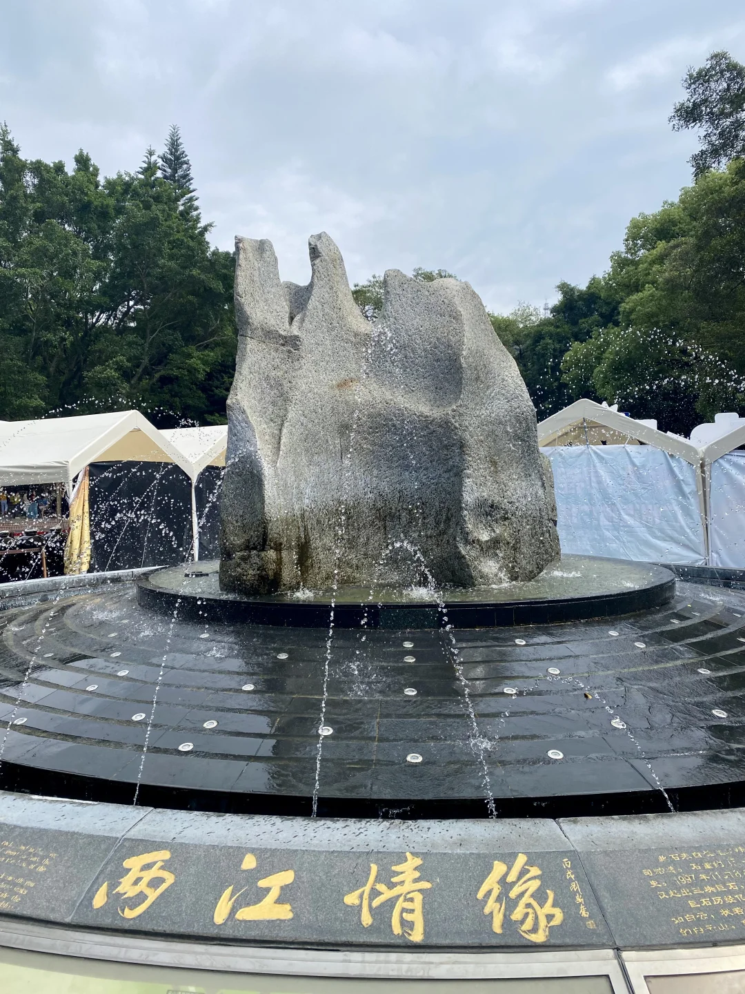 广州——白云山