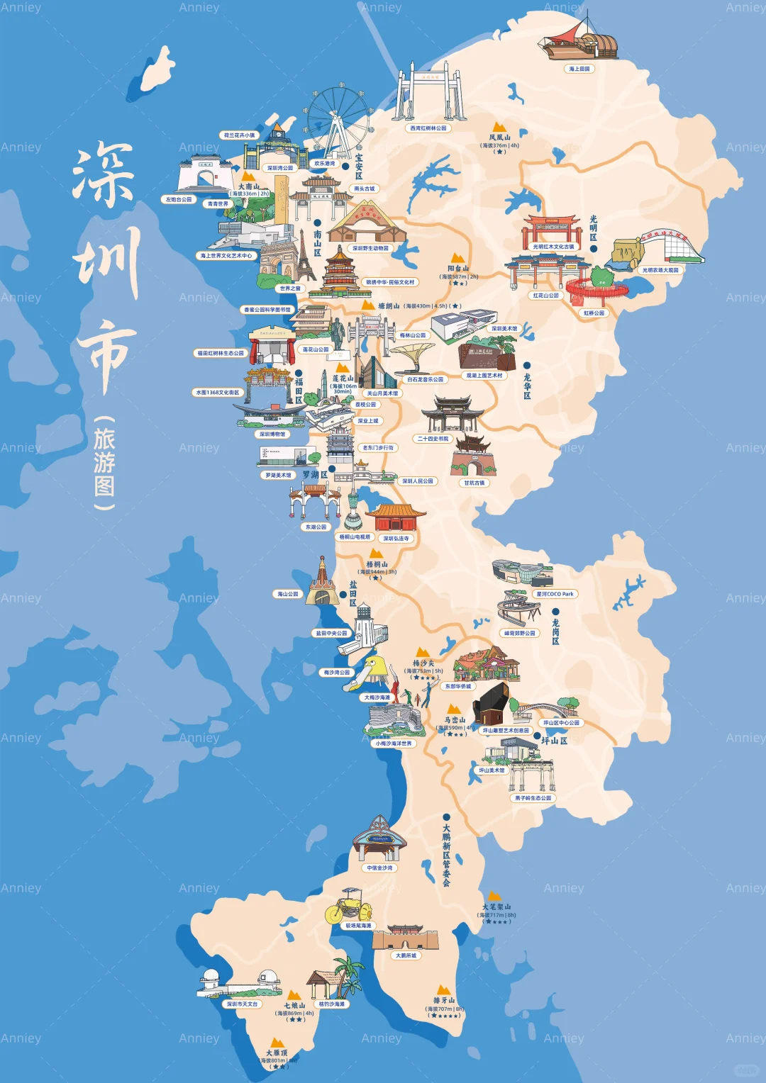 深圳手绘地图