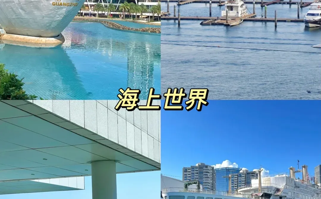 太美啦‼️来深圳一定要去这九大景点打卡