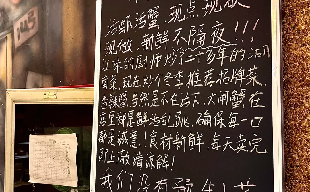 深圳本地人爱吃的老店（2/100）