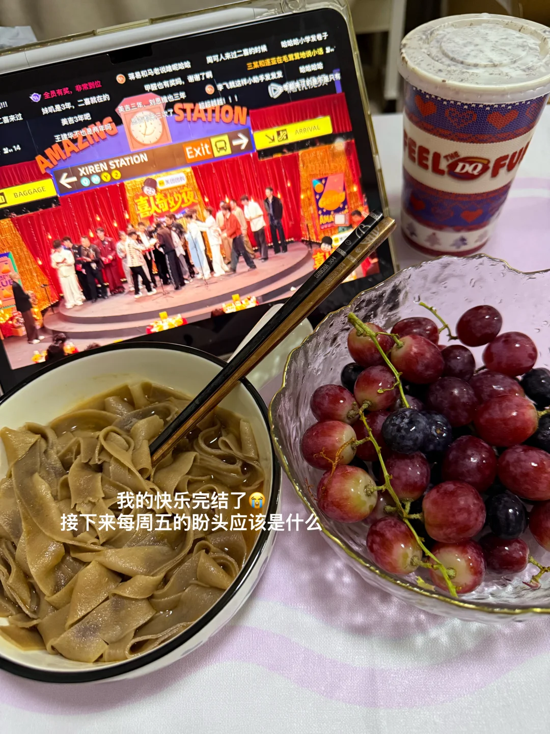 深圳🏥打工人💊夜班久了真的会耗气血吗