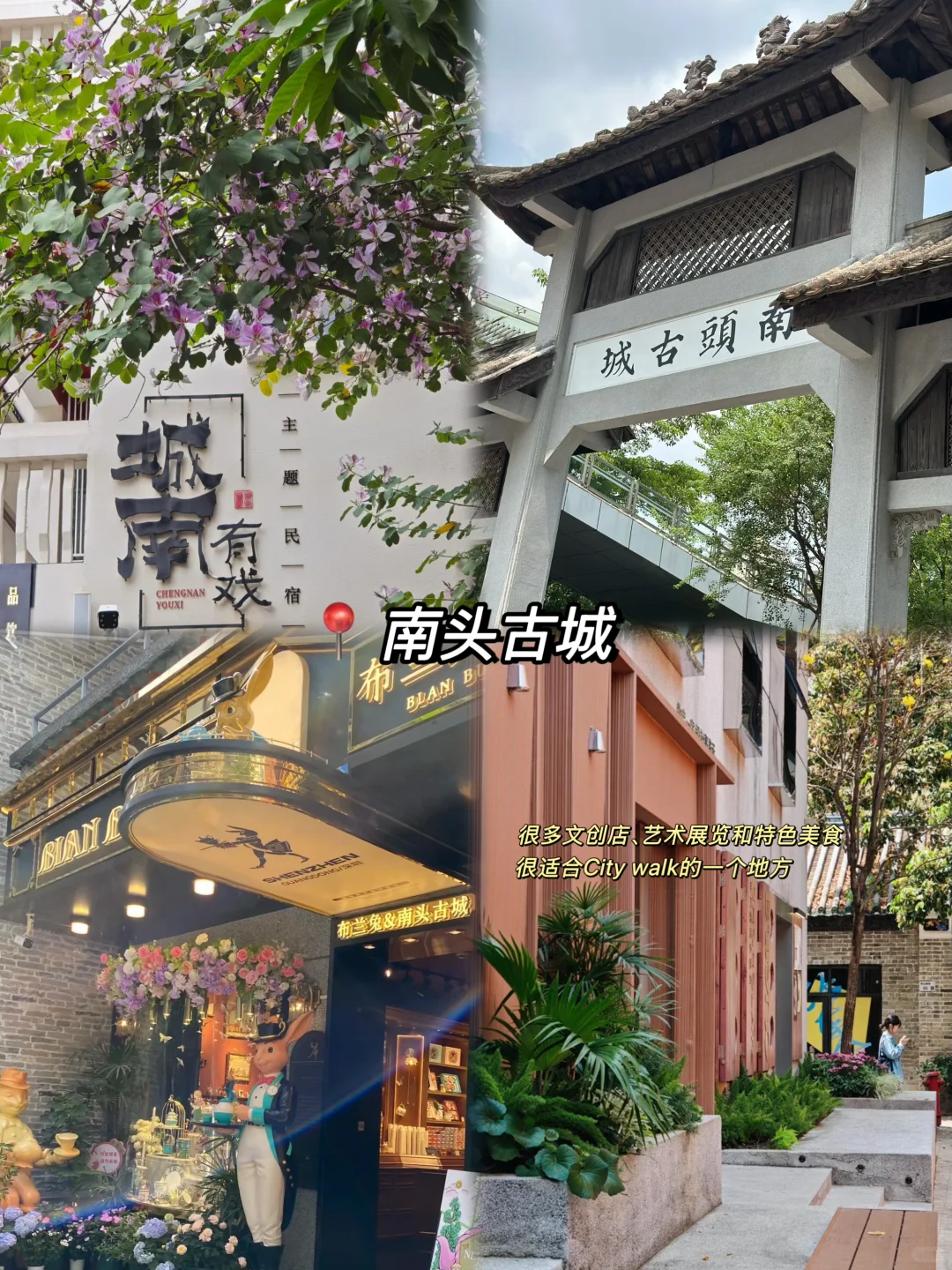 📍深圳两天一夜游攻略｜大巴车来回💰人均700