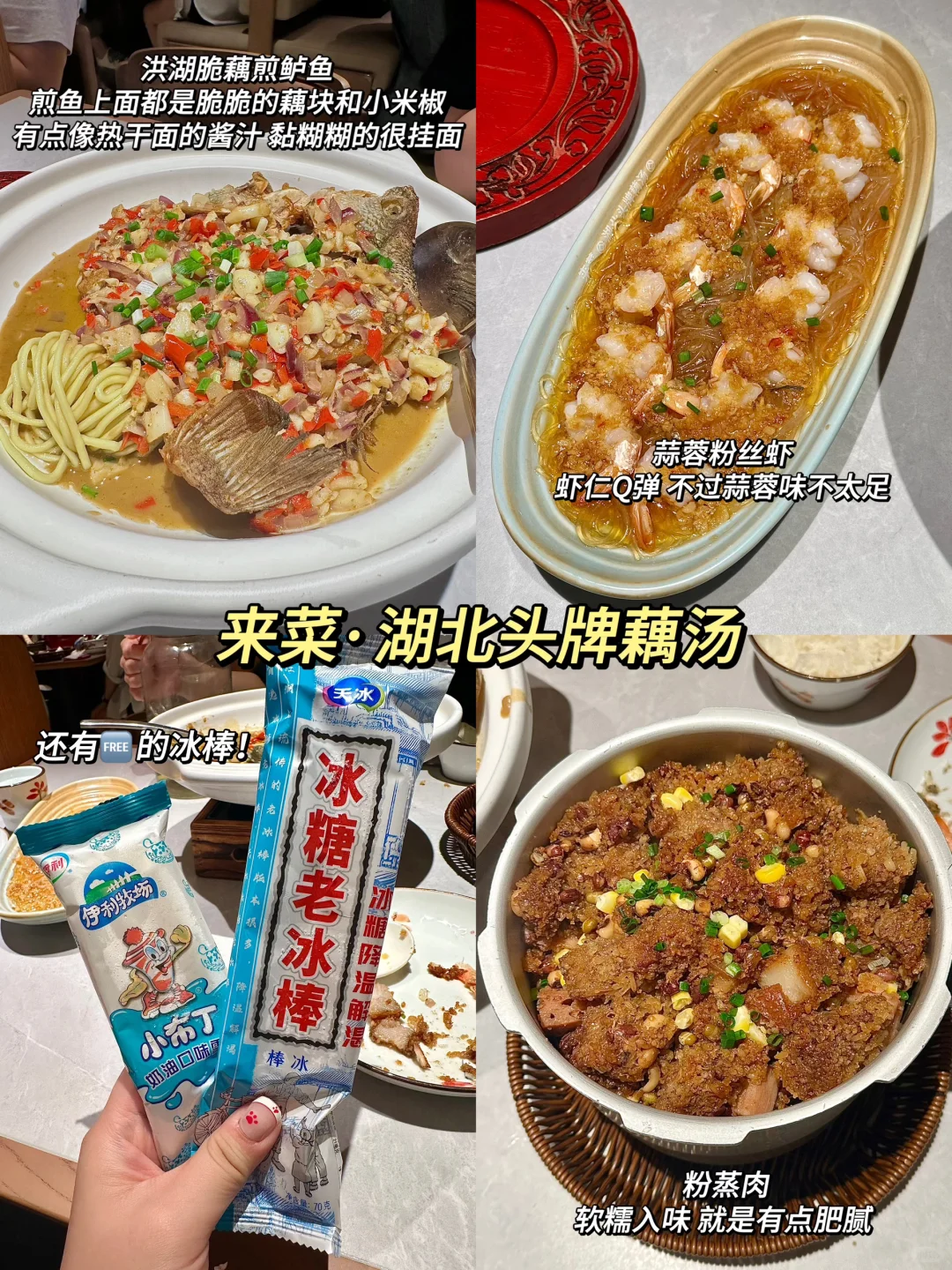 🇲🇾🇨🇳记录在深圳都吃了什么～