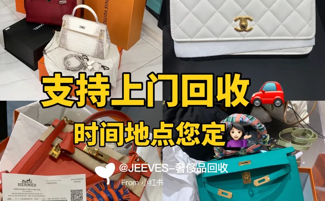 广州必去的闲置包包回收店☝人气爆棚啊🔥