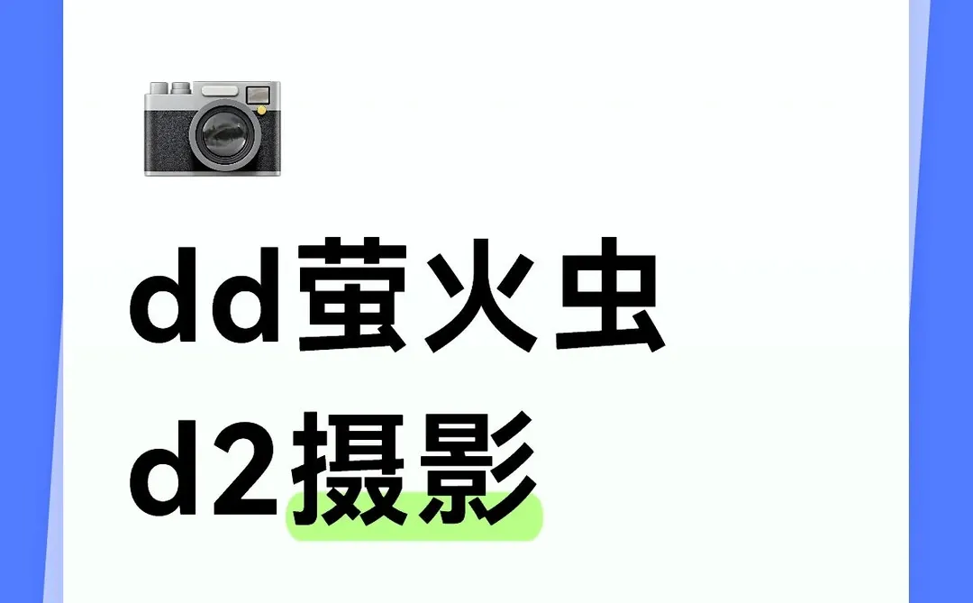 场外场内都🉑