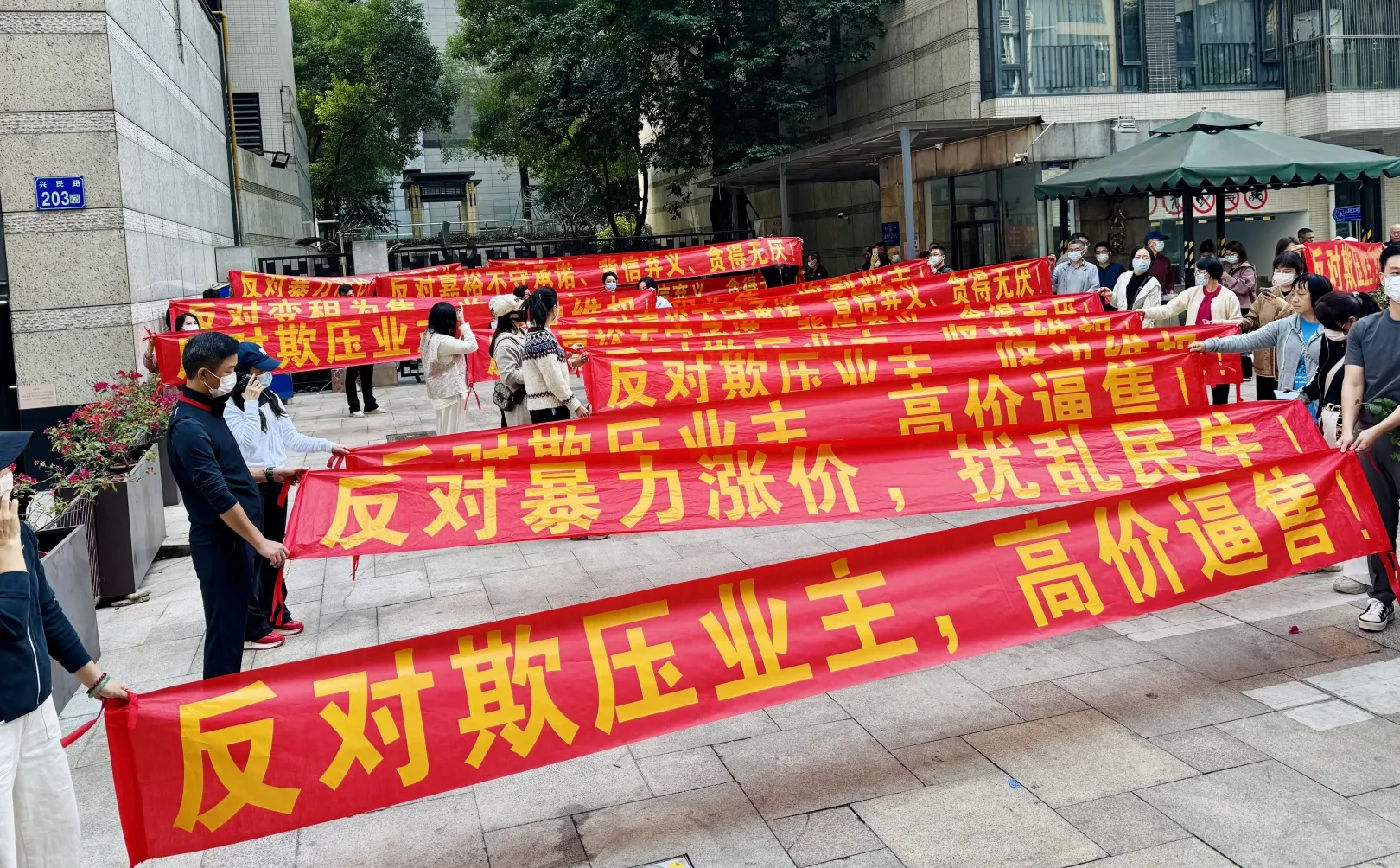 广州豪宅业主，真的好拼啊！
