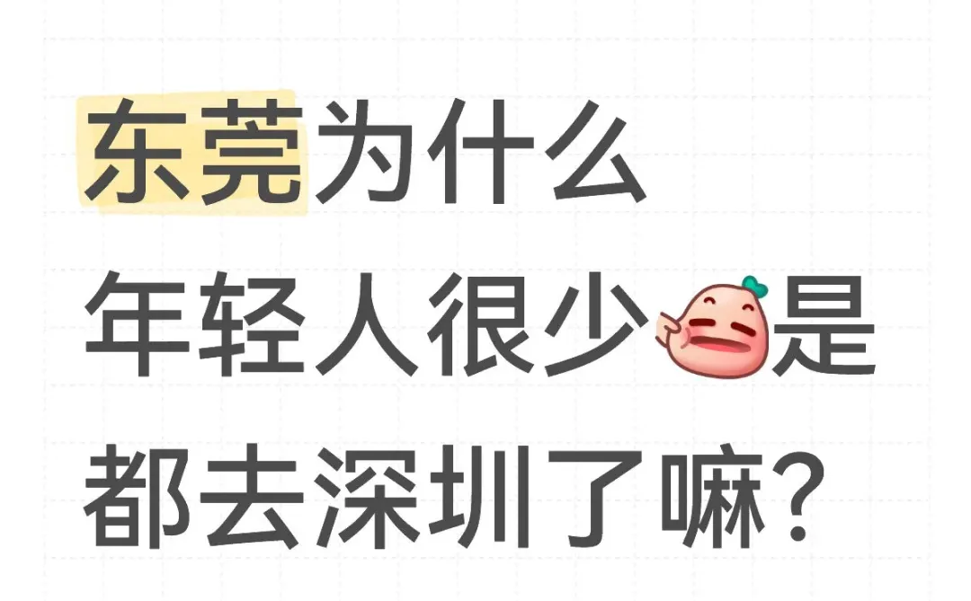 人去哪了？