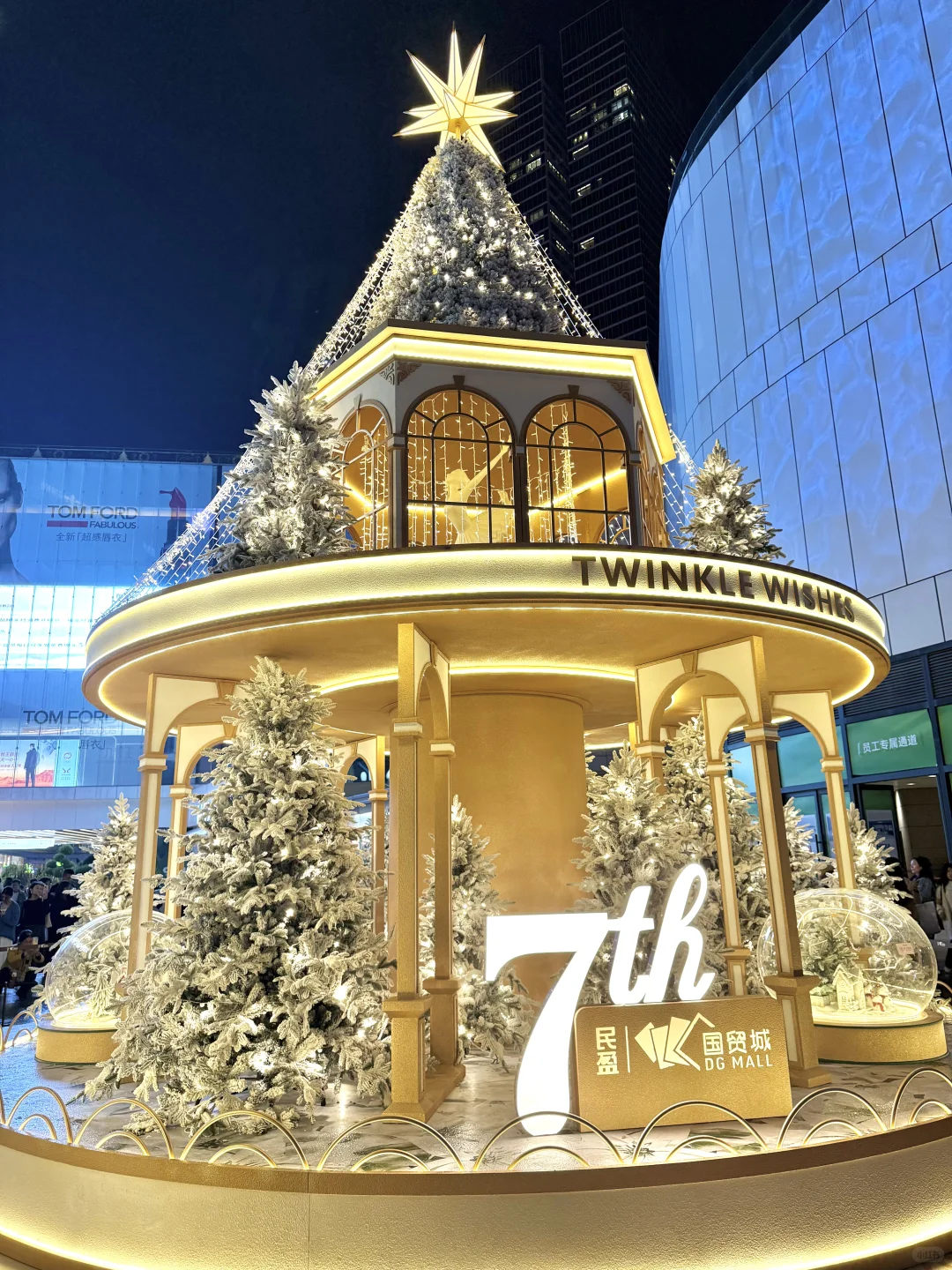 国贸圣诞树🎄