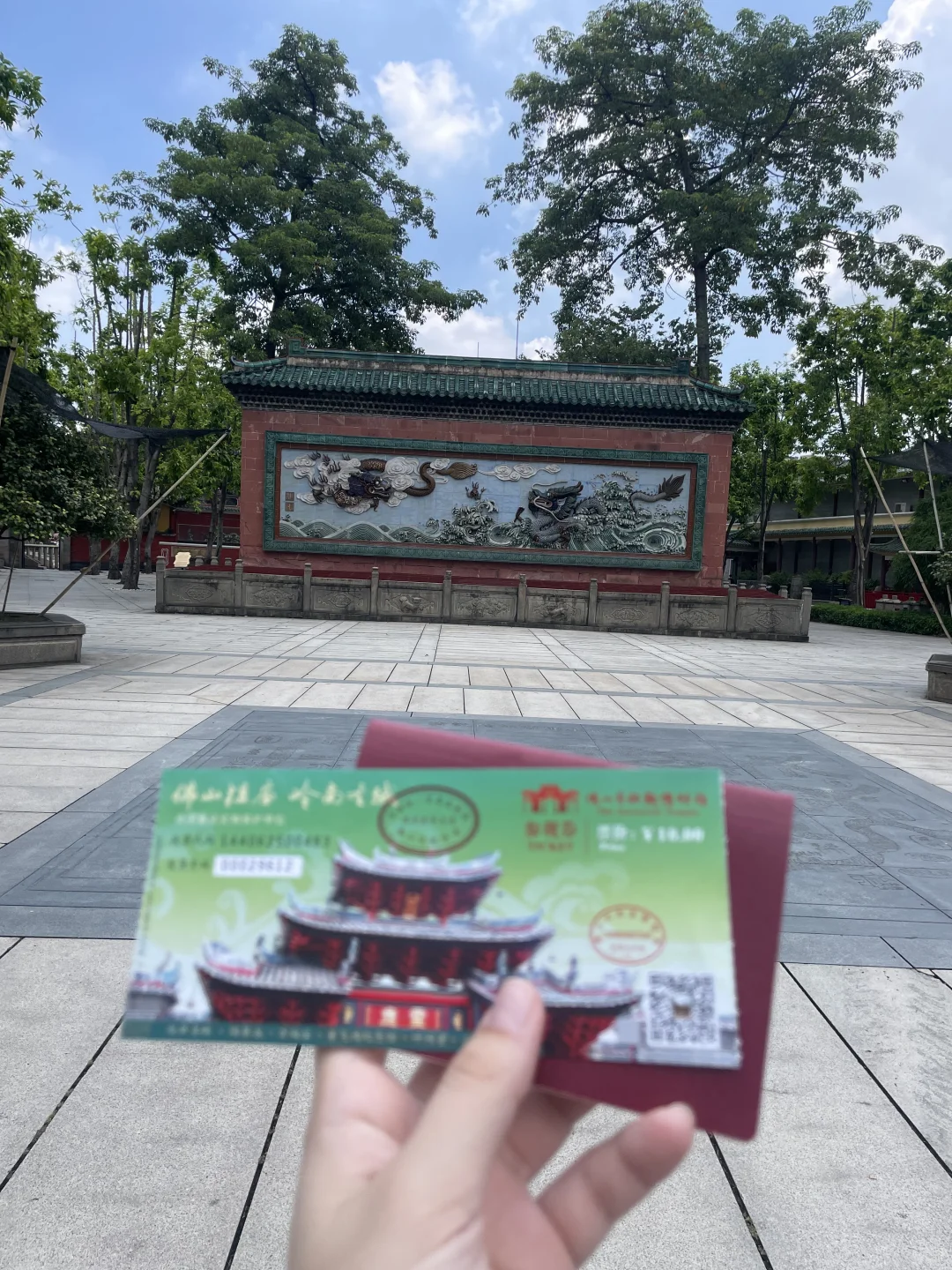 刚到广州