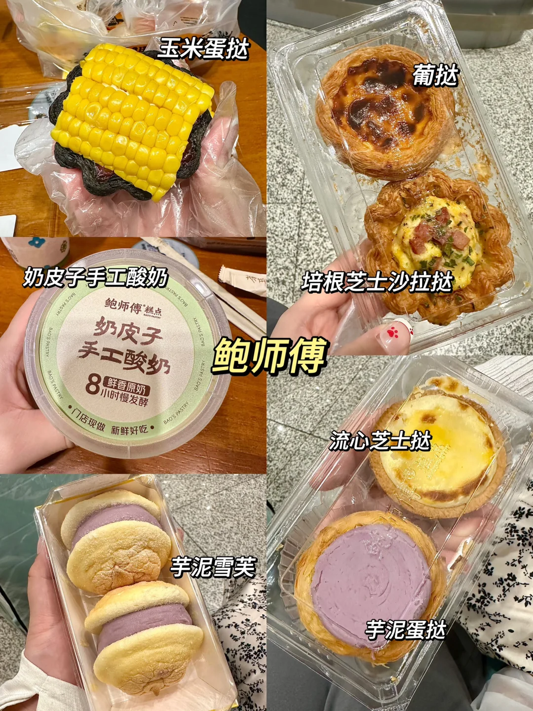 🇲🇾🇨🇳记录在深圳都吃了什么～