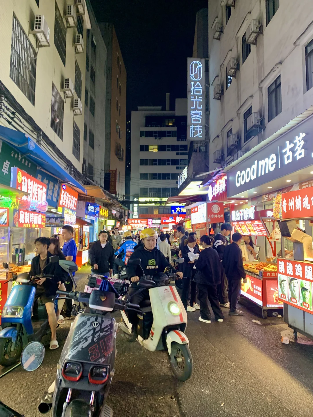 发现东莞一个超级热闹的夜市