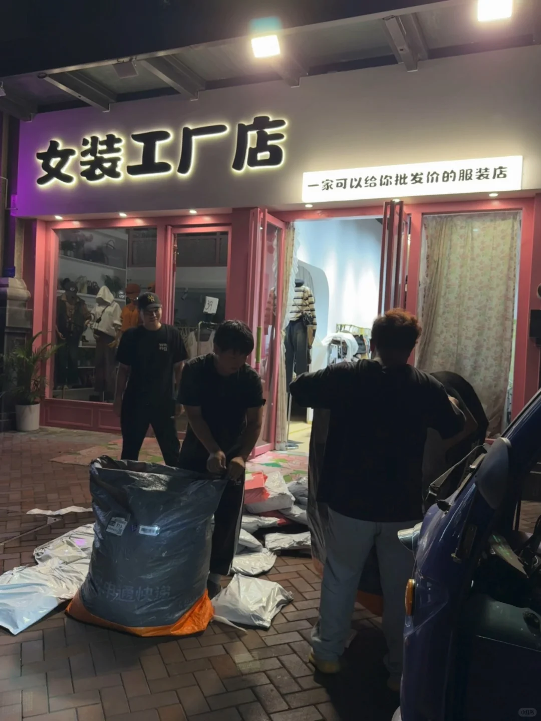 东莞东城！平价宝藏服装的被我挖到了！