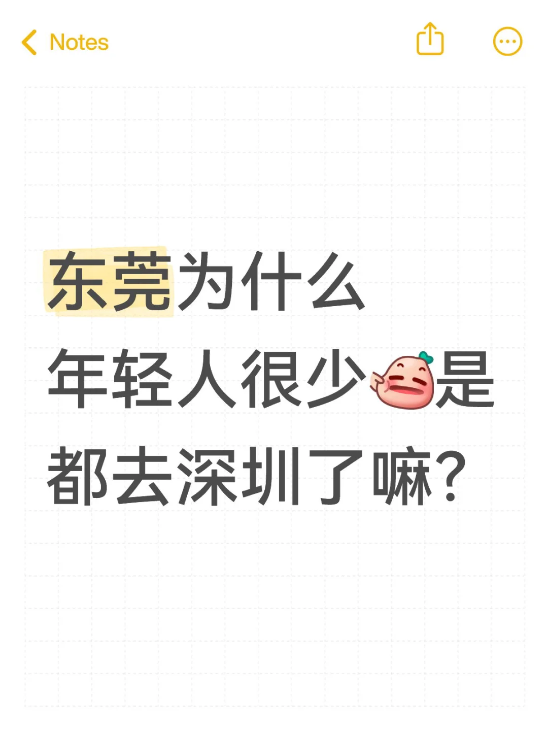 人去哪了？