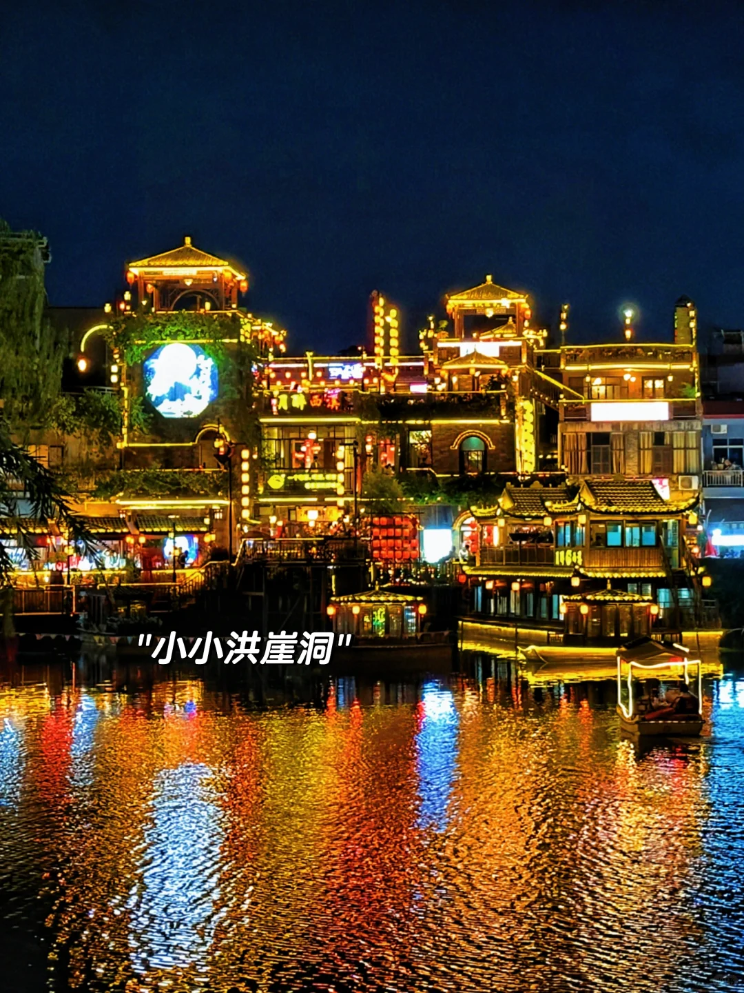 广东版小洪崖洞❗️❓东莞西溪古村小众秘境