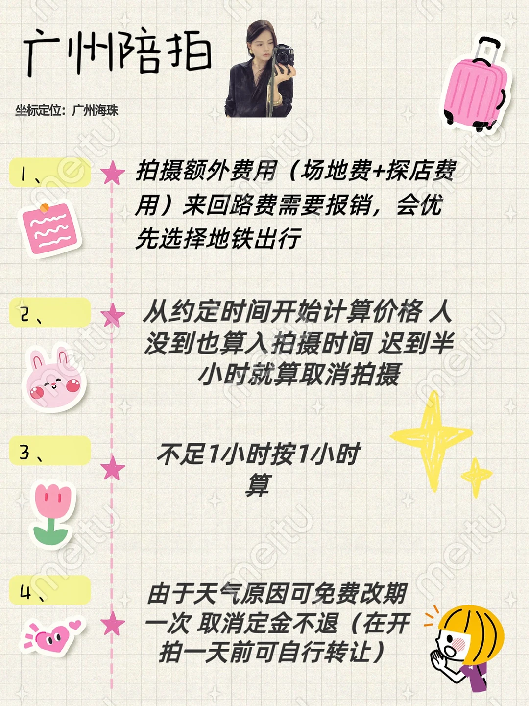 广州需要陪拍的宝宝看过来