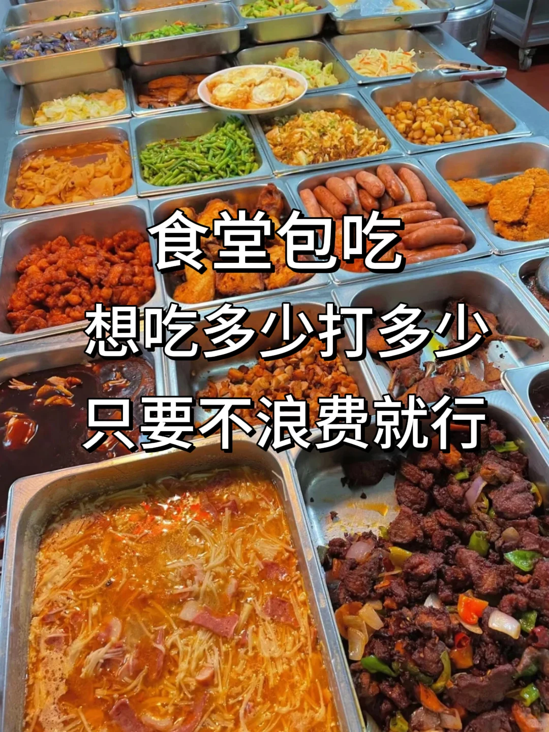 东莞电子厂大量招人！长白班22/小时
