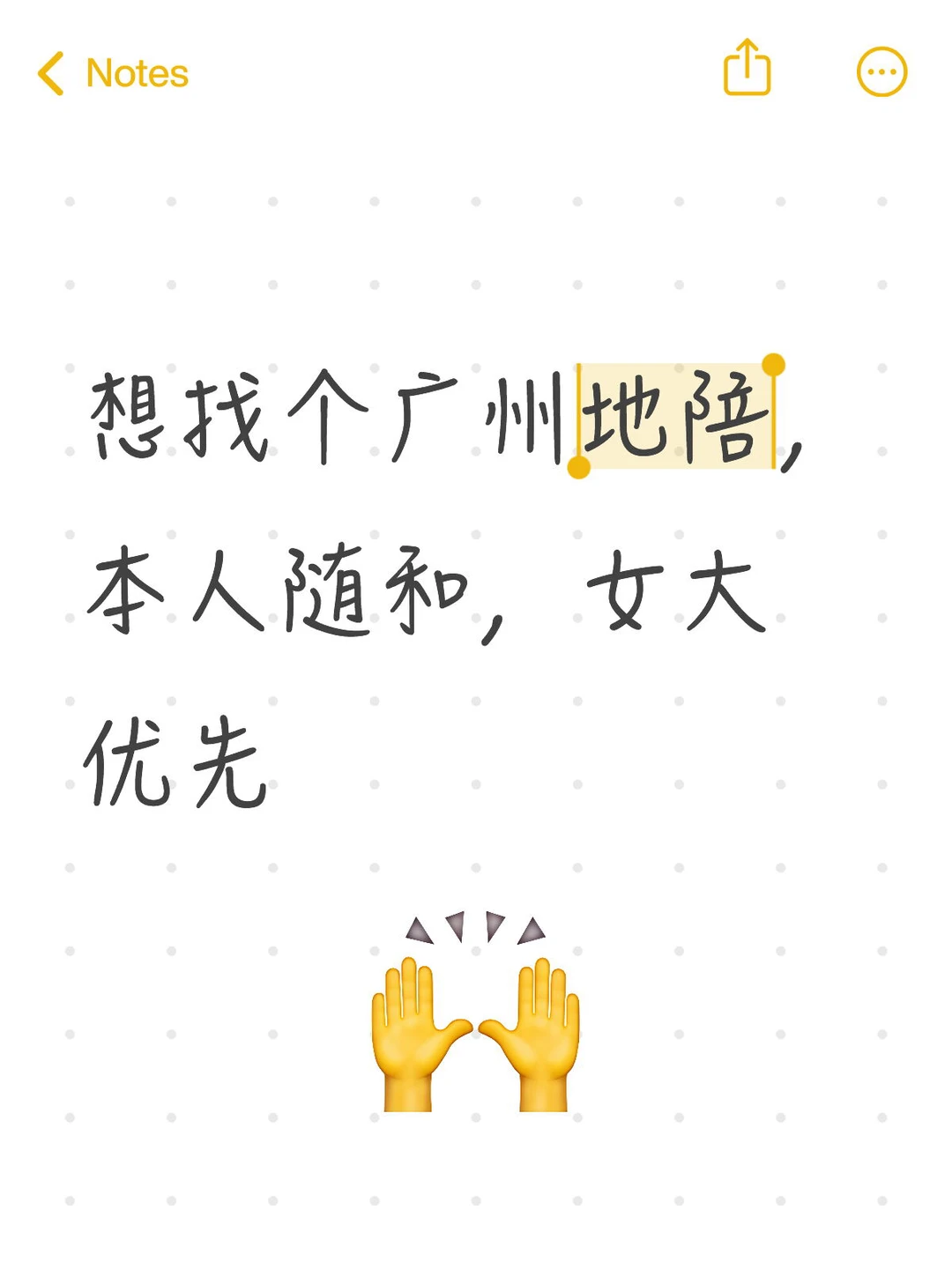 找广州地陪
