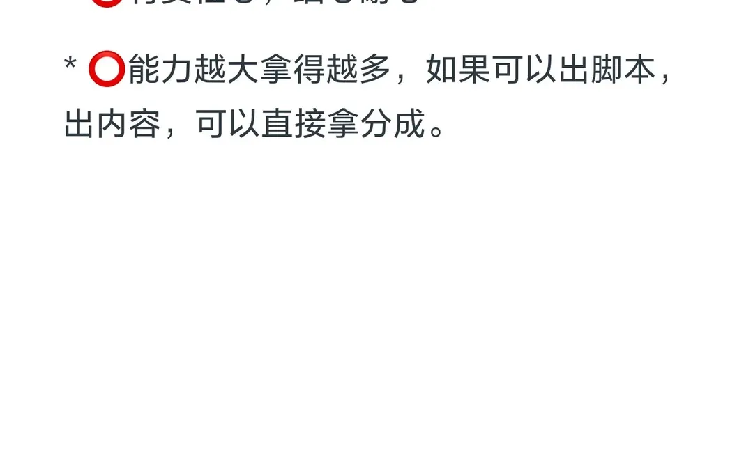 深圳南山招聘助理！