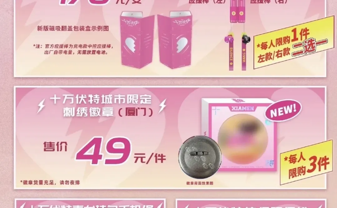广州周边互换